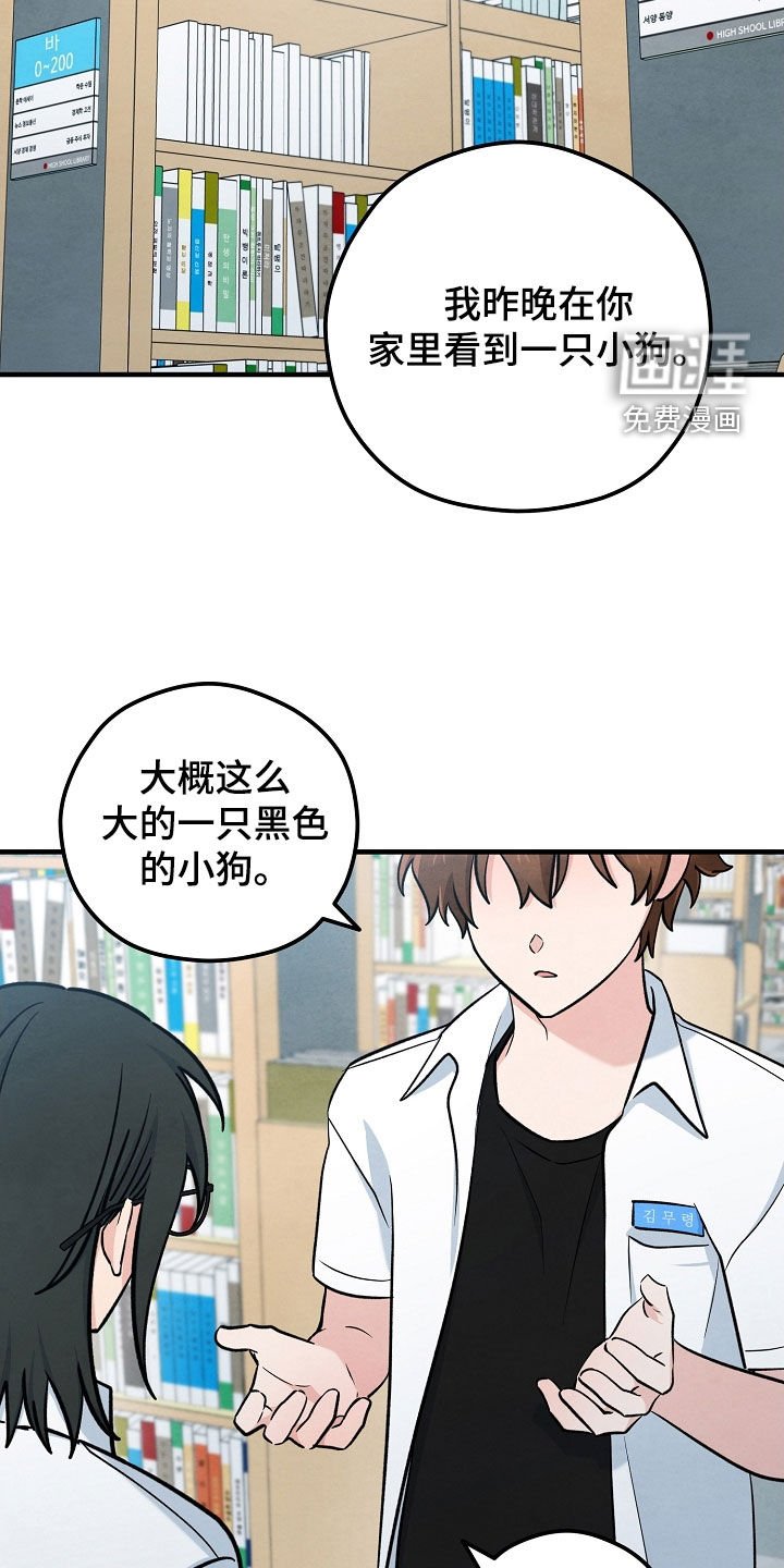 第78章：我相信