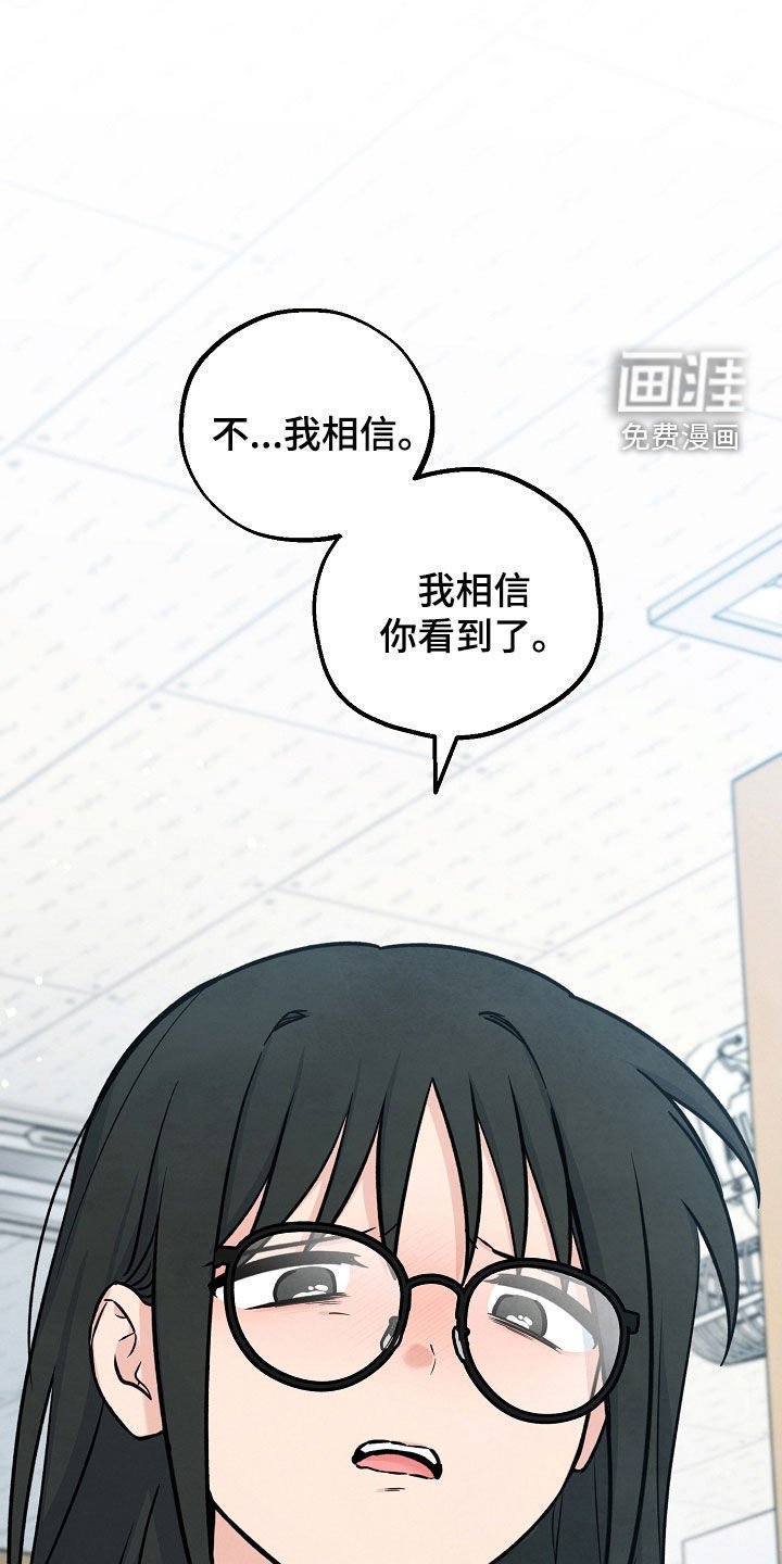 第78章：我相信
