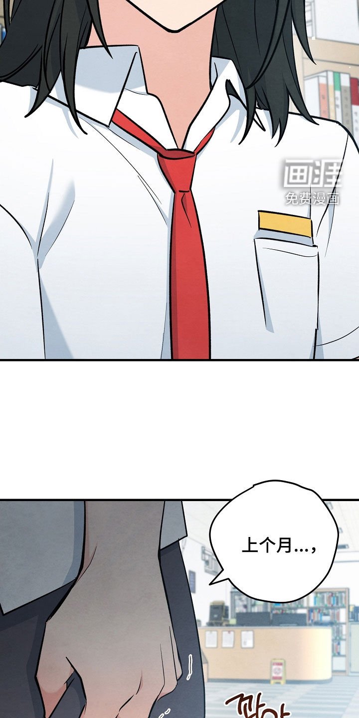 第78章：我相信