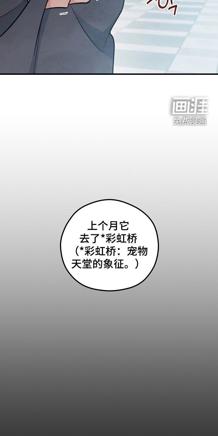 第78章：我相信