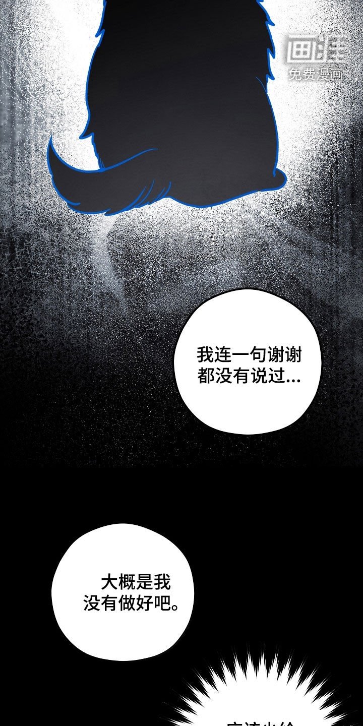 第79章：悲伤