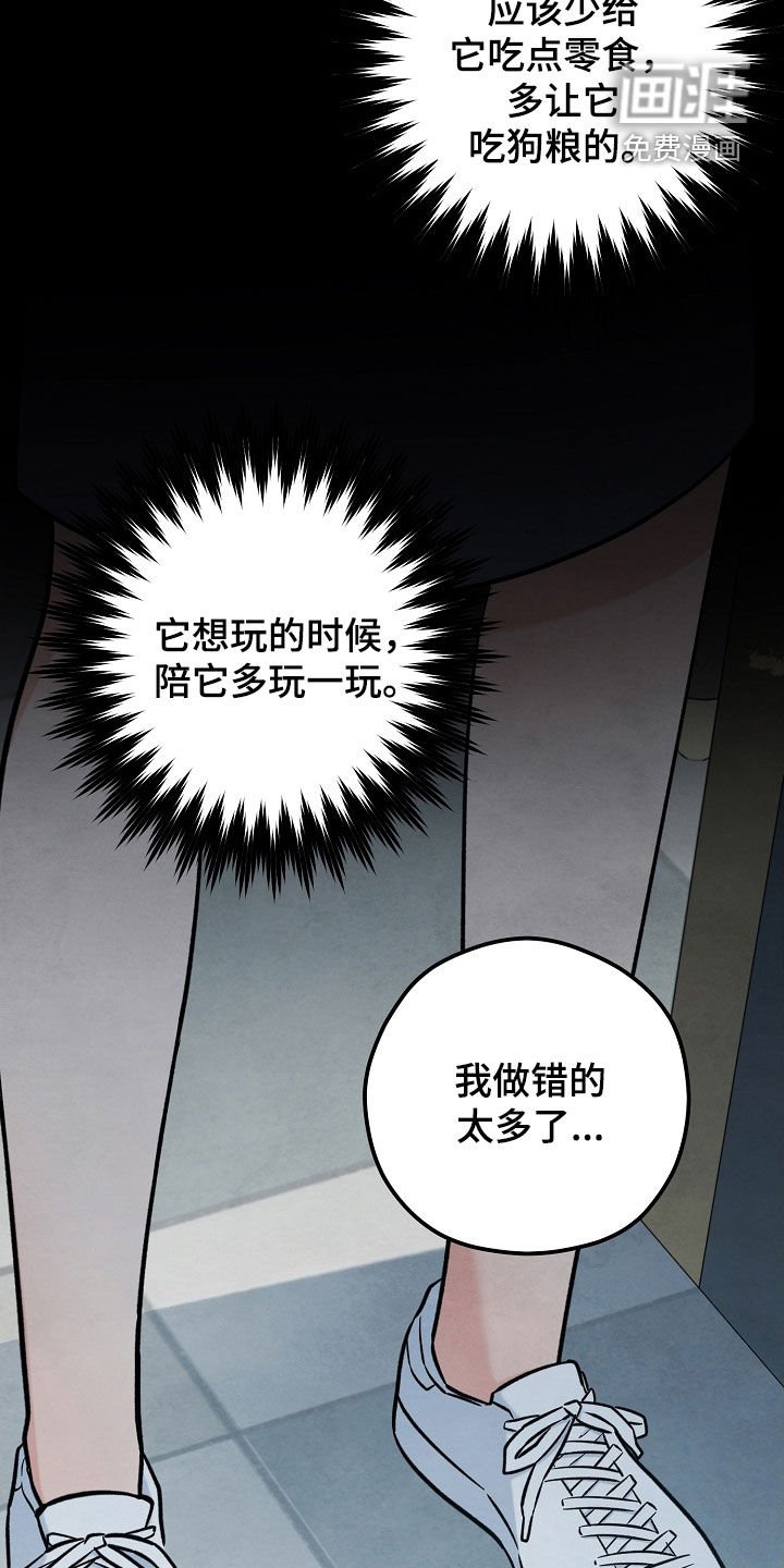 第79章：悲伤