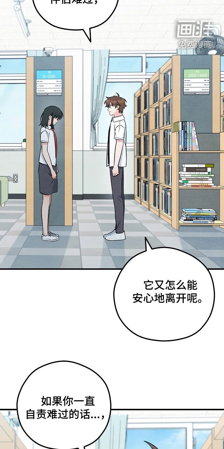 第79章：悲伤
