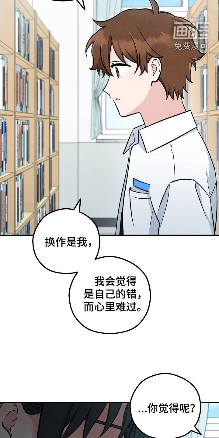 第79章：悲伤