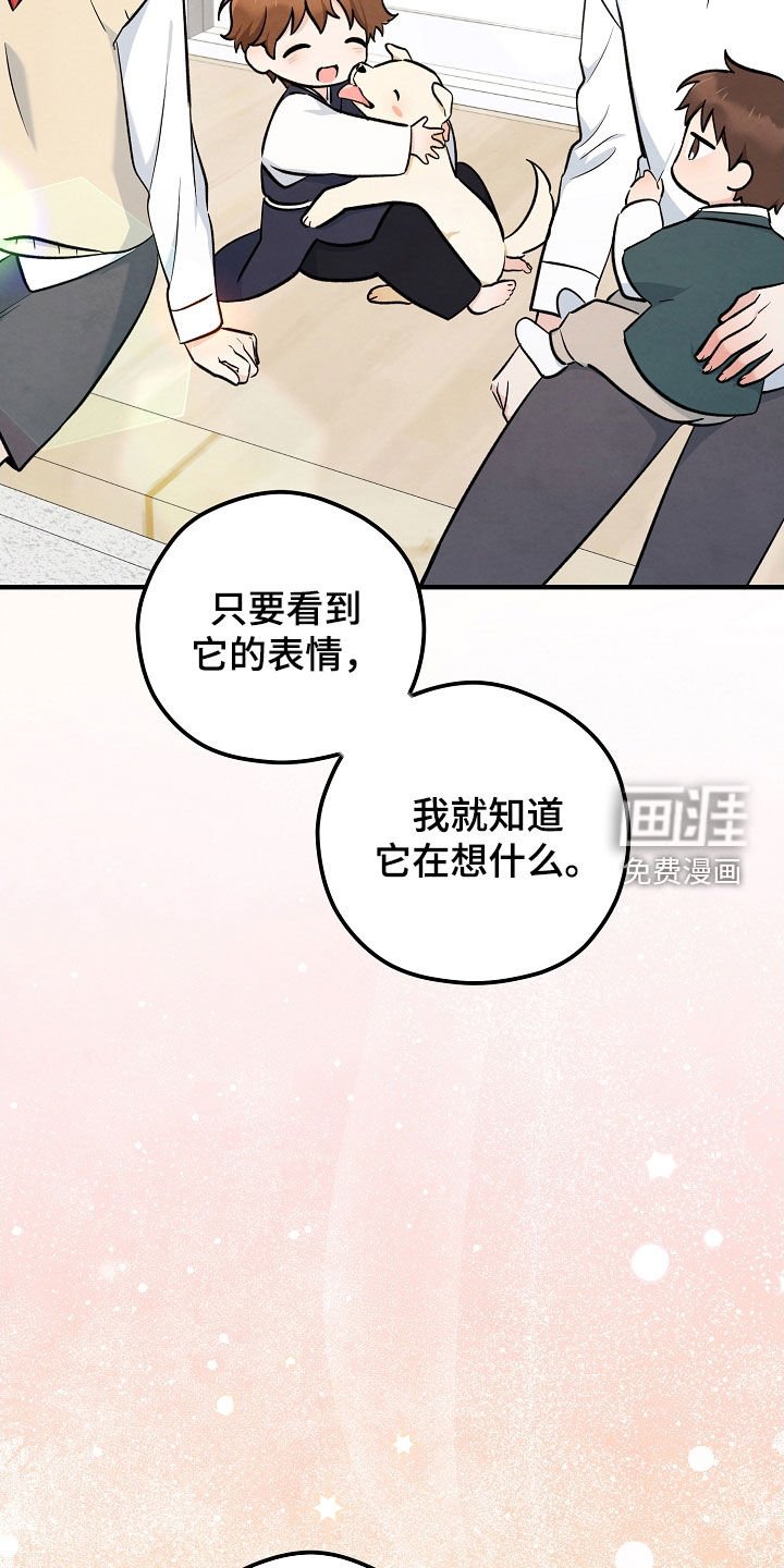 第79章：悲伤