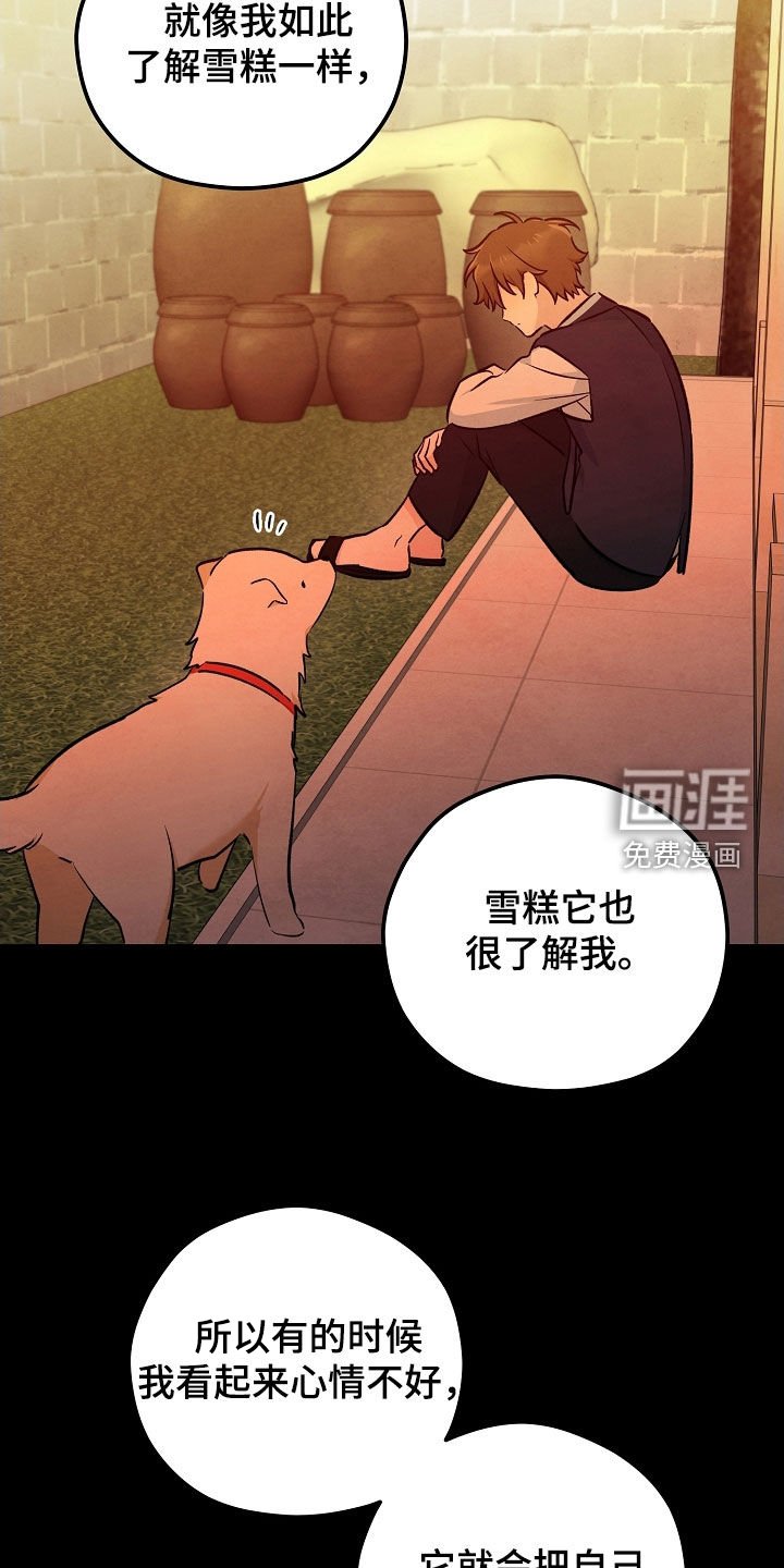 第79章：悲伤