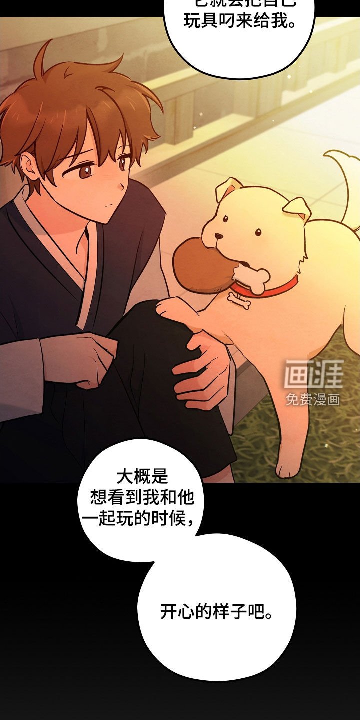 第79章：悲伤