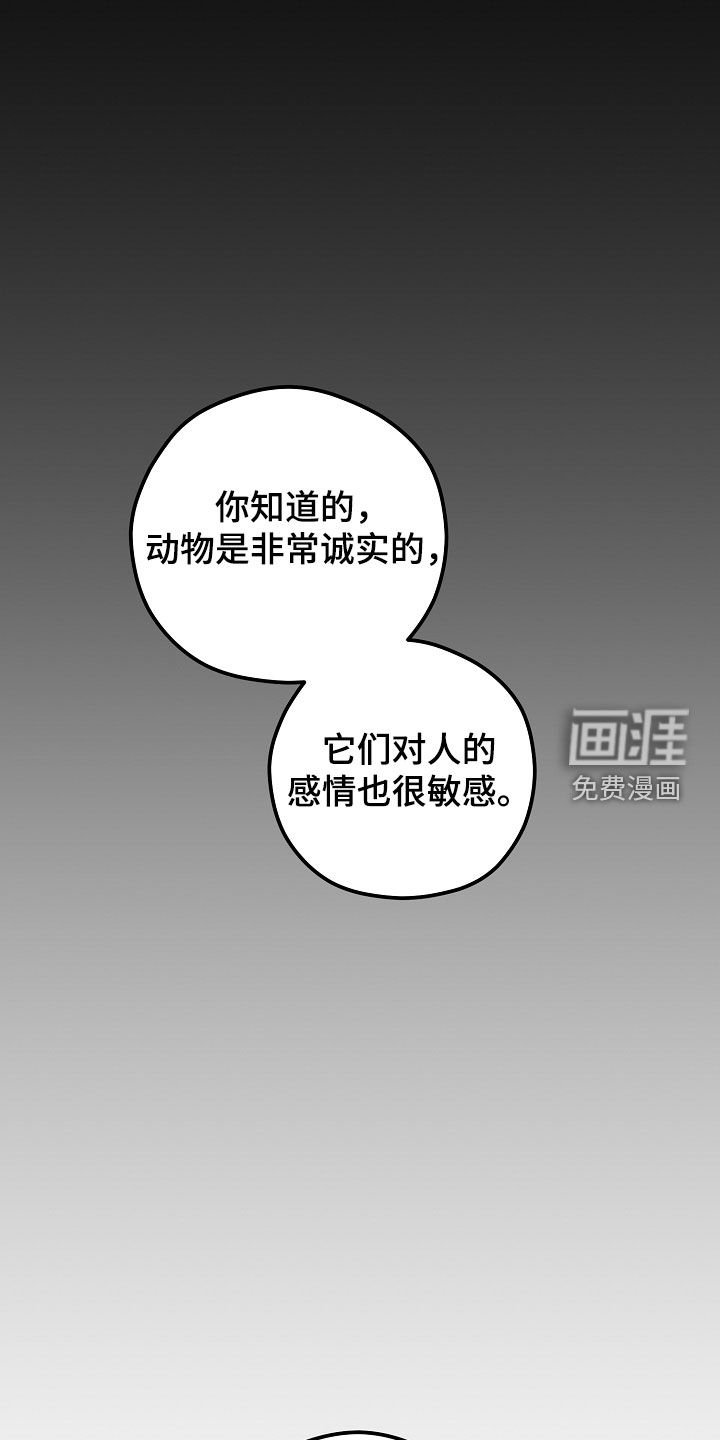 第79章：悲伤
