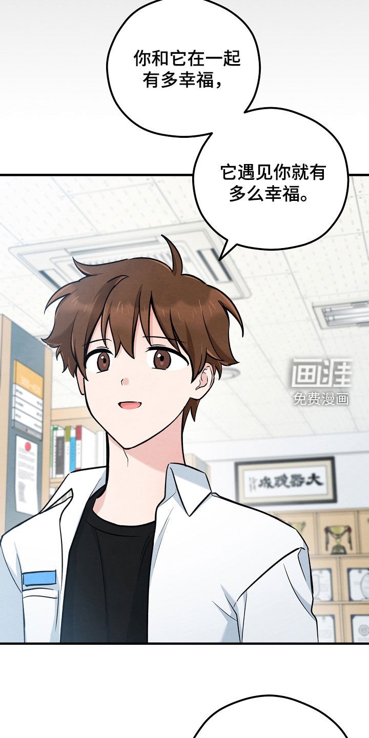 第79章：悲伤