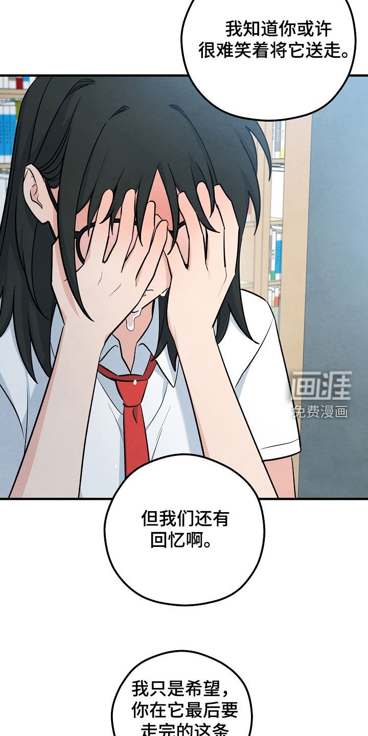 第79章：悲伤