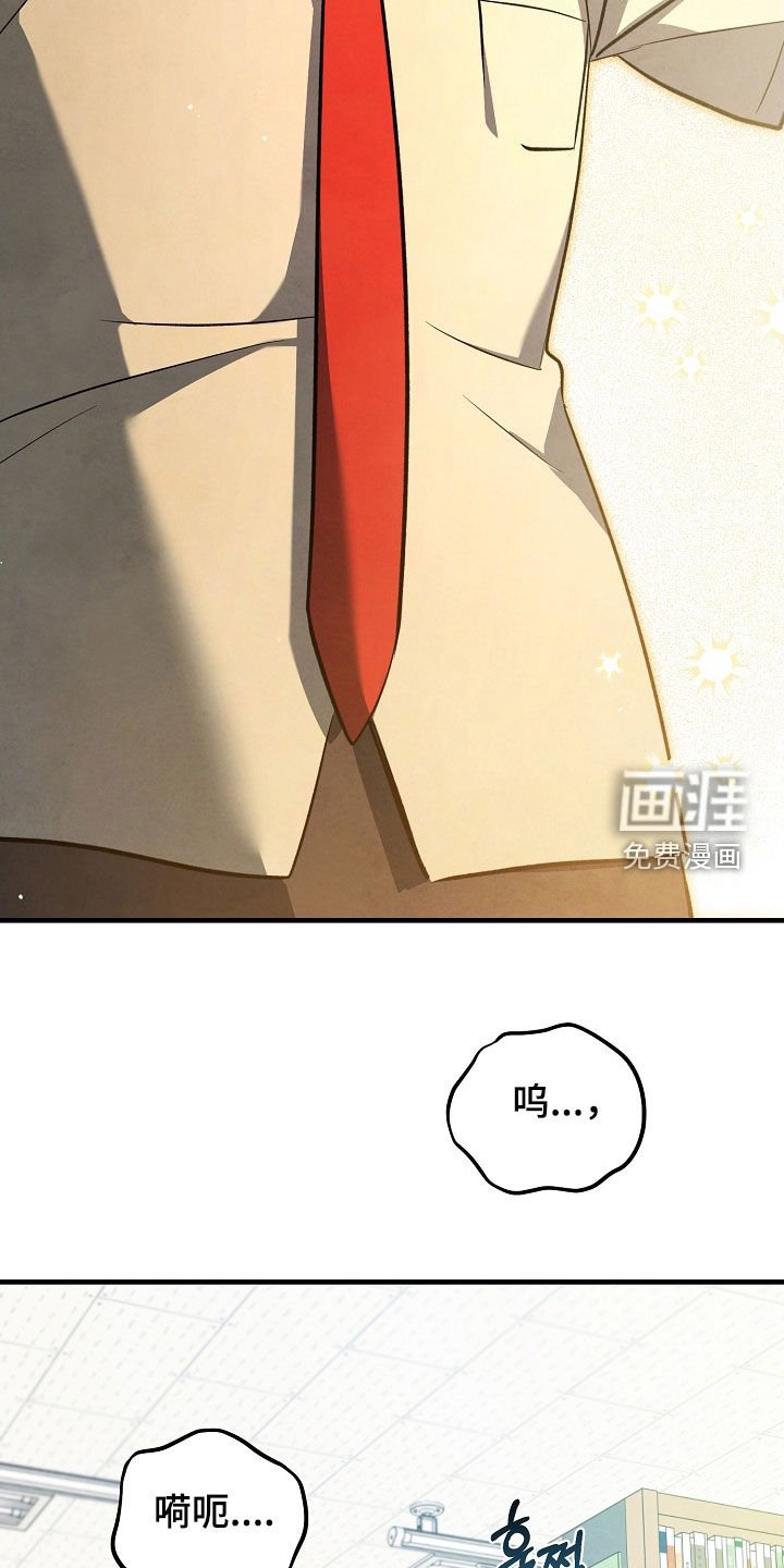 第79章：悲伤