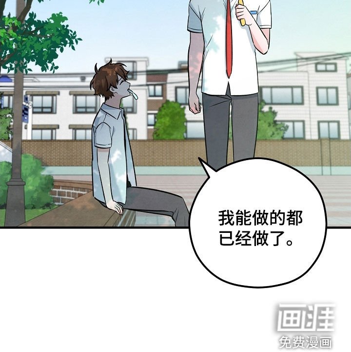 第79章：悲伤