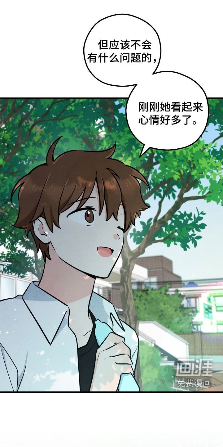第79章：悲伤