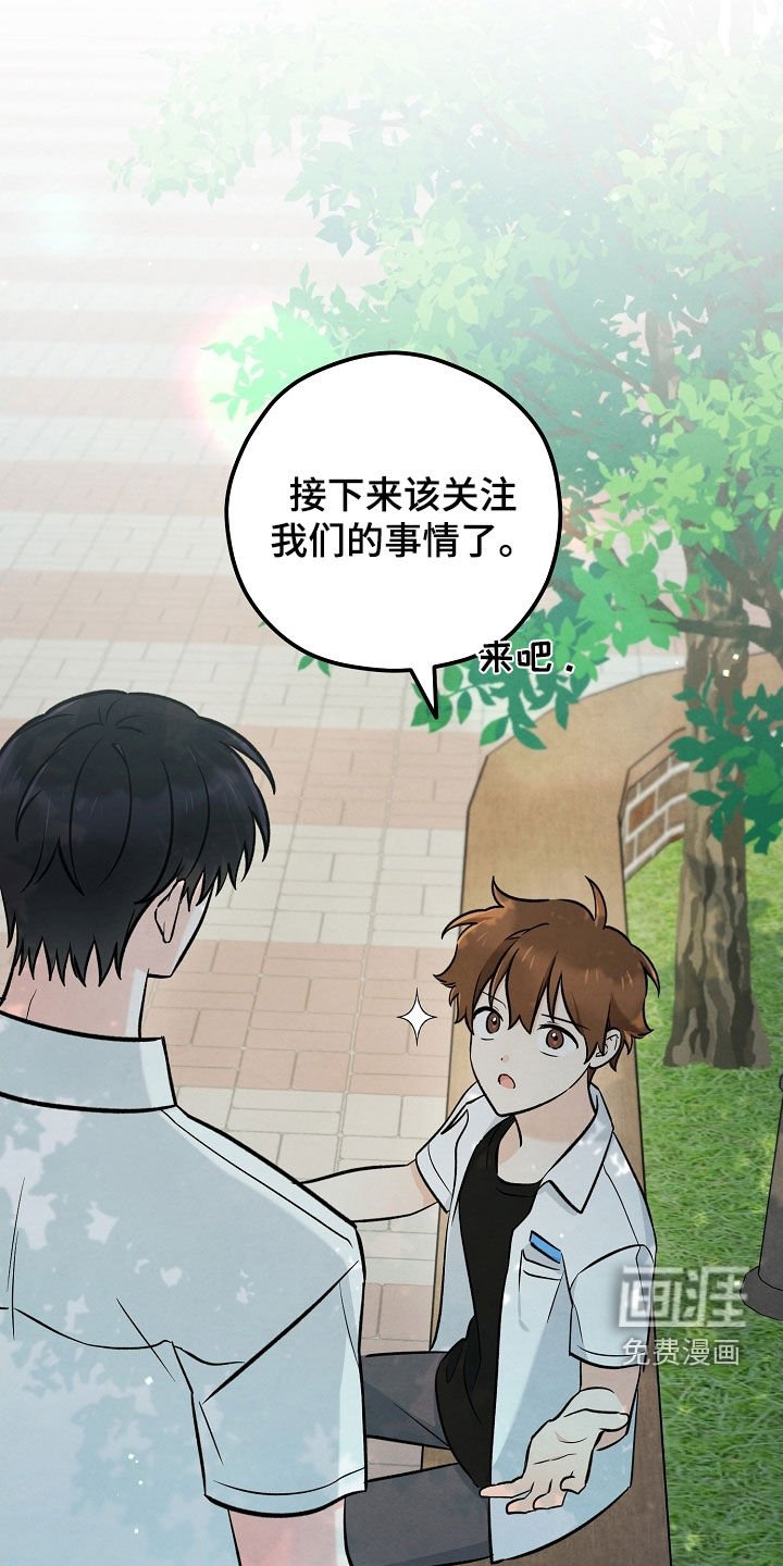 第79章：悲伤