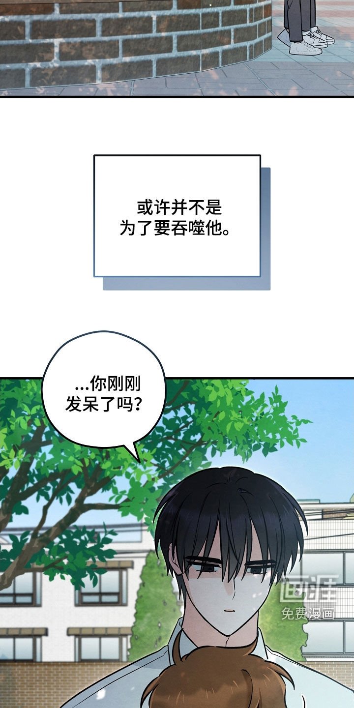 第79章：悲伤