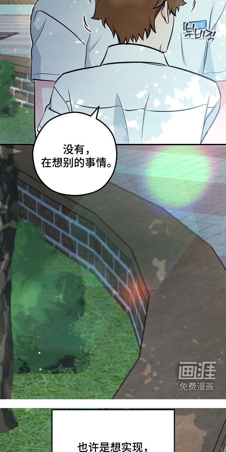 第79章：悲伤