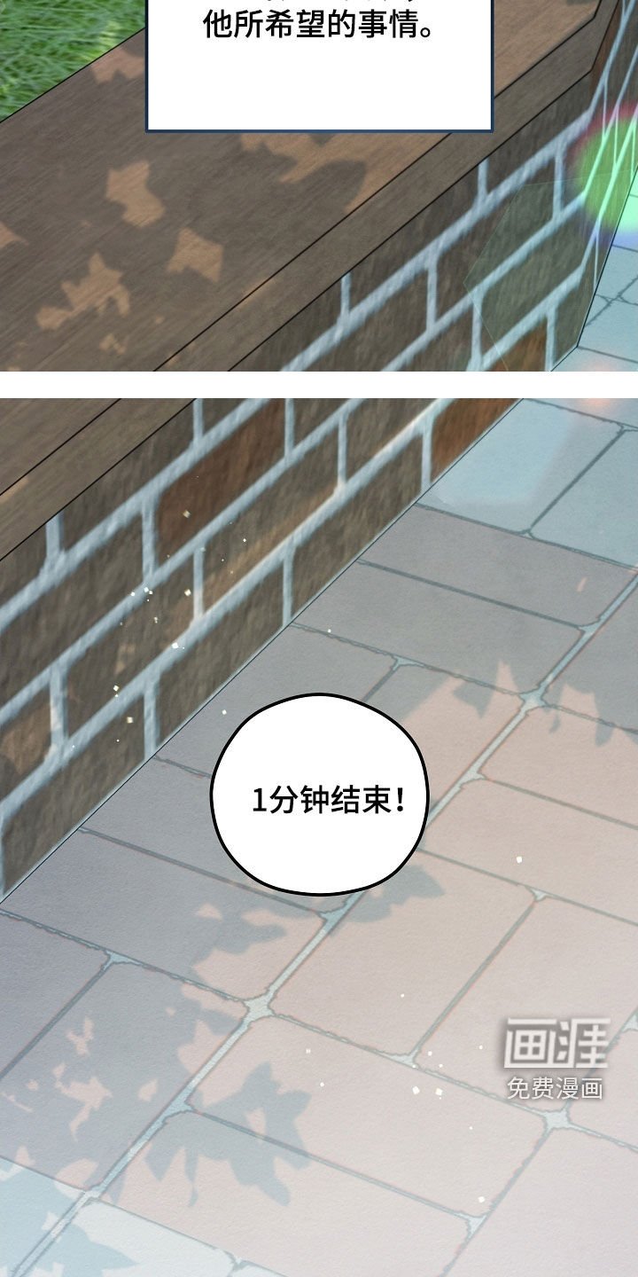 第79章：悲伤