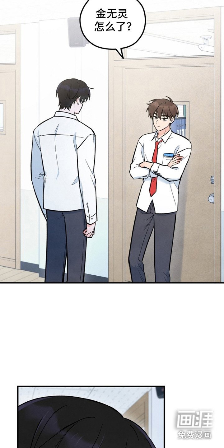 第8章：警告