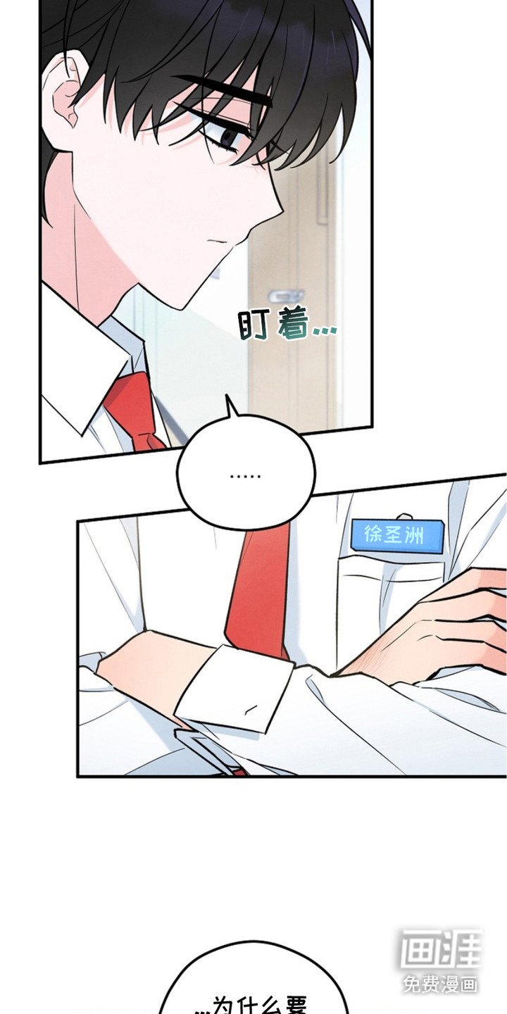 第8章：警告