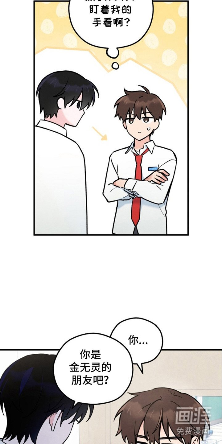 第8章：警告