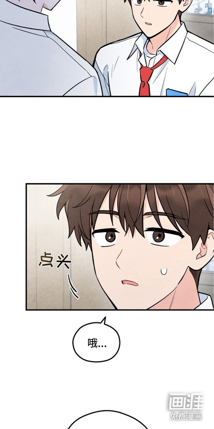 第8章：警告