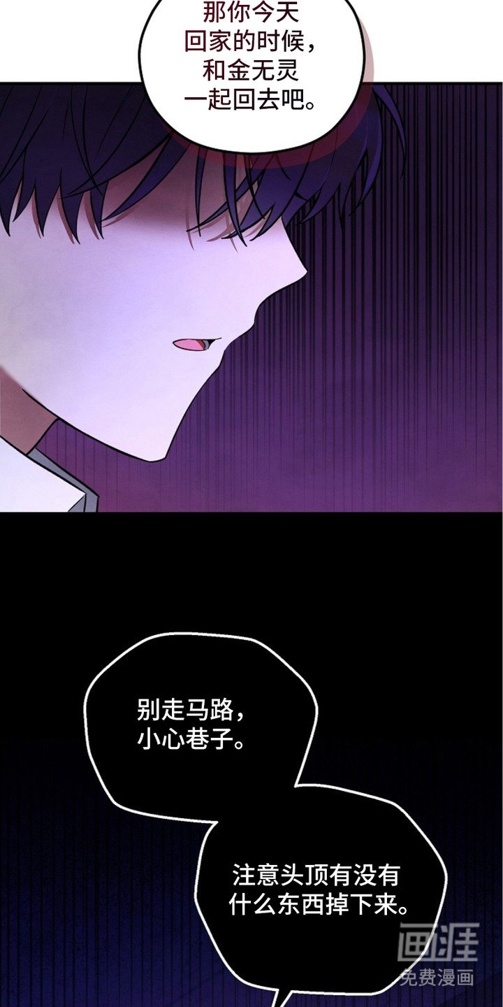 第8章：警告