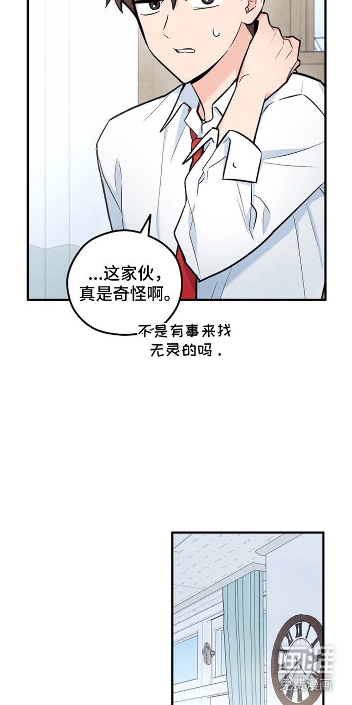 第8章：警告