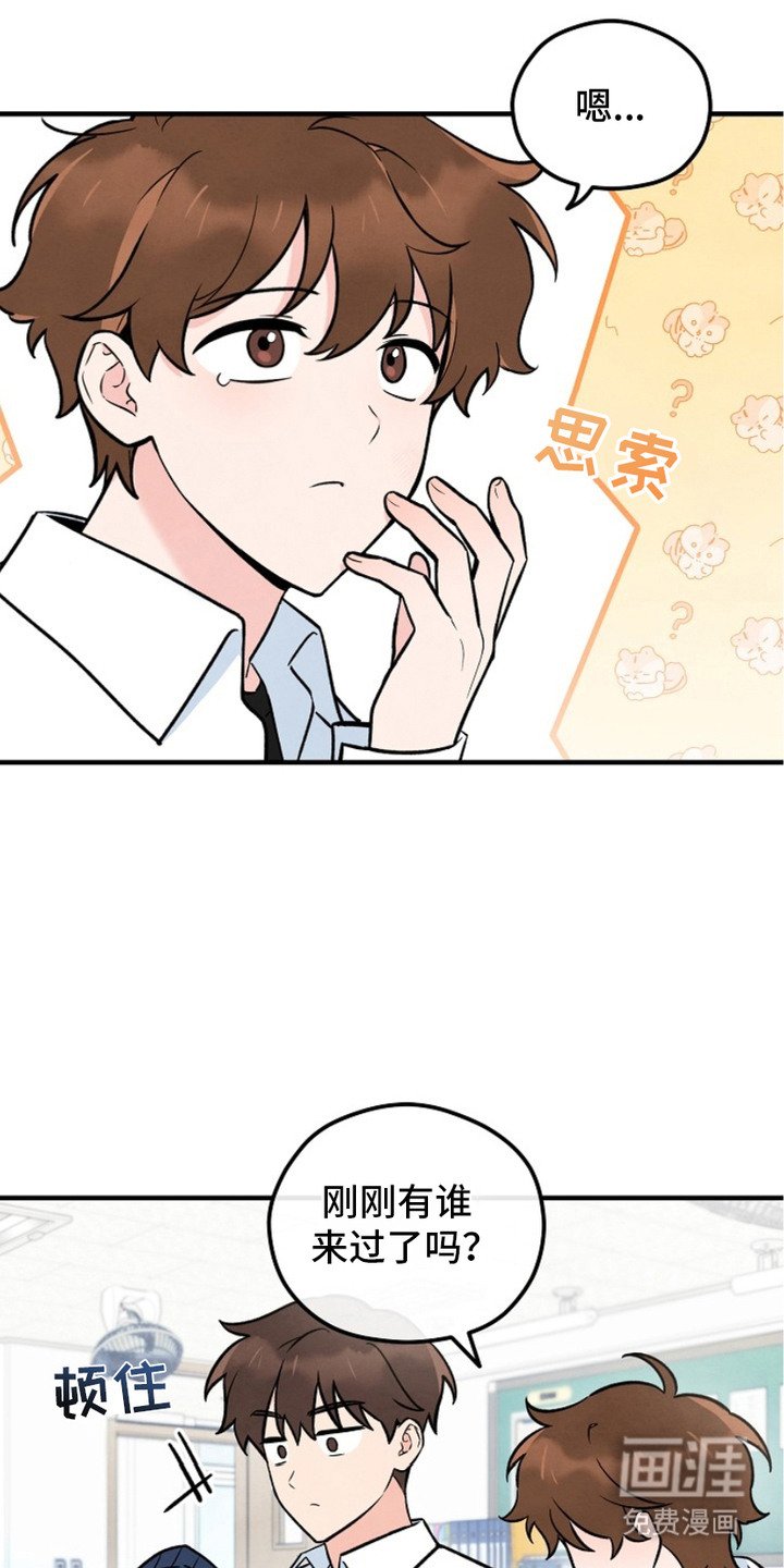 第8章：警告