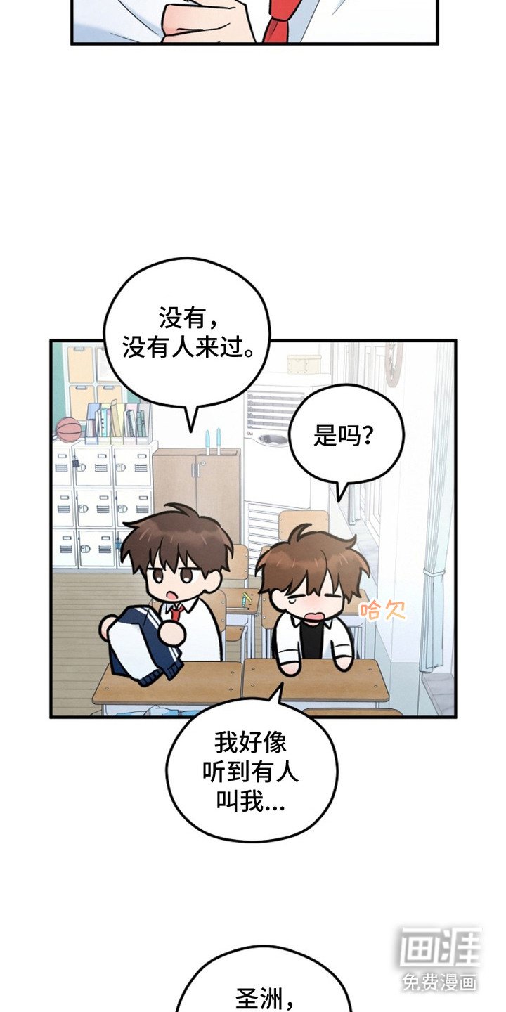 第8章：警告
