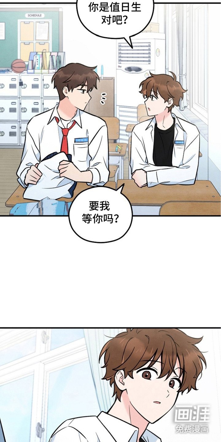 第8章：警告
