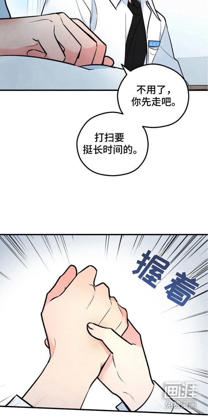 第8章：警告
