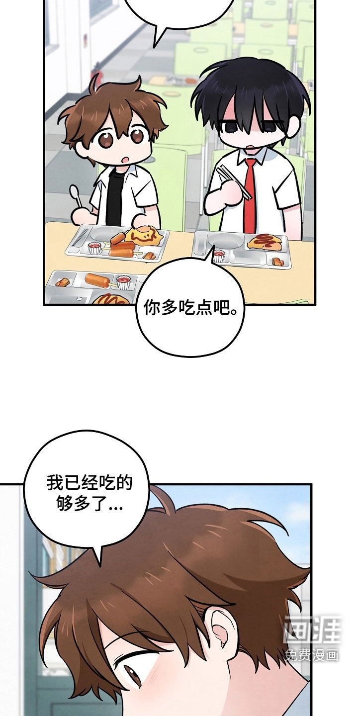 第80章：状态变好