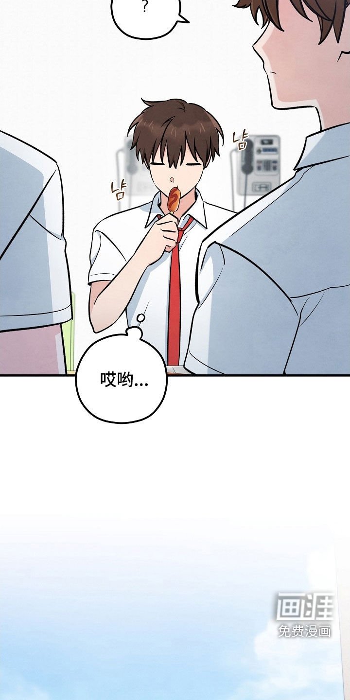 第80章：状态变好