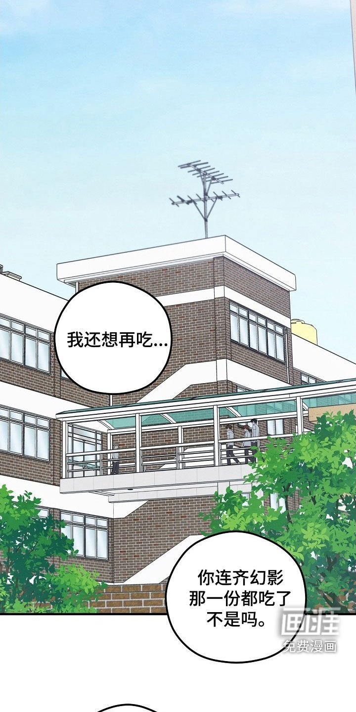 第80章：状态变好