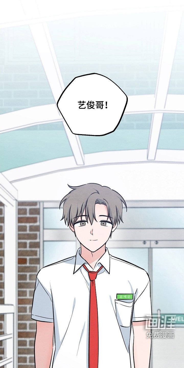 第80章：状态变好