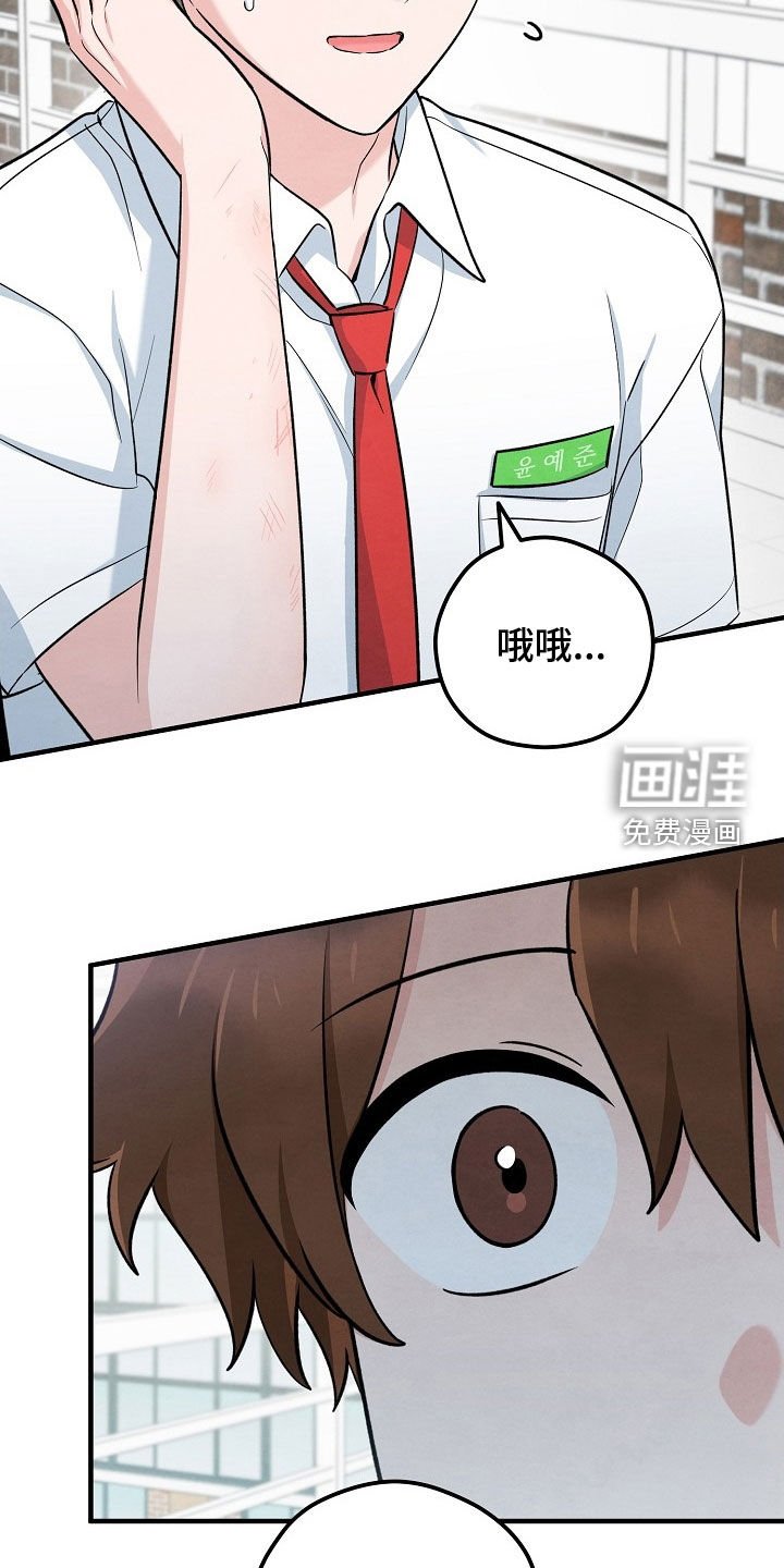 第80章：状态变好