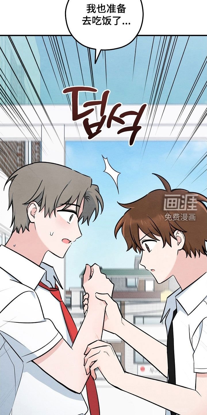 第80章：状态变好
