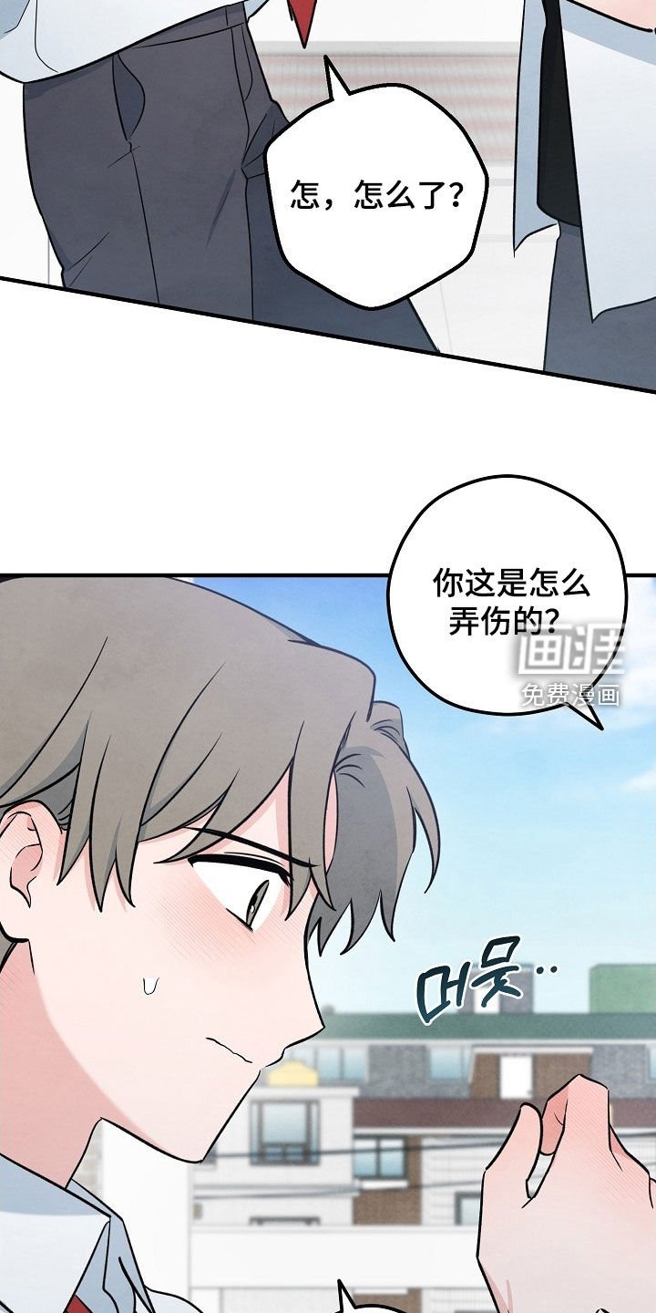 第80章：状态变好