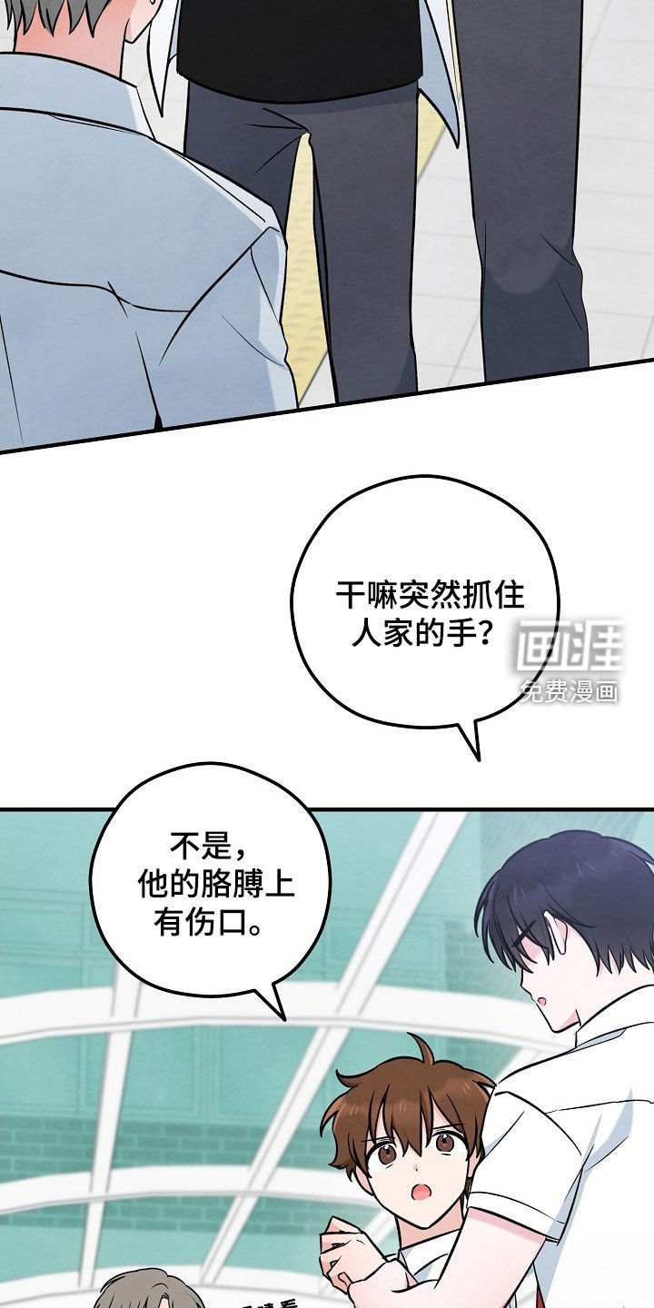 第80章：状态变好