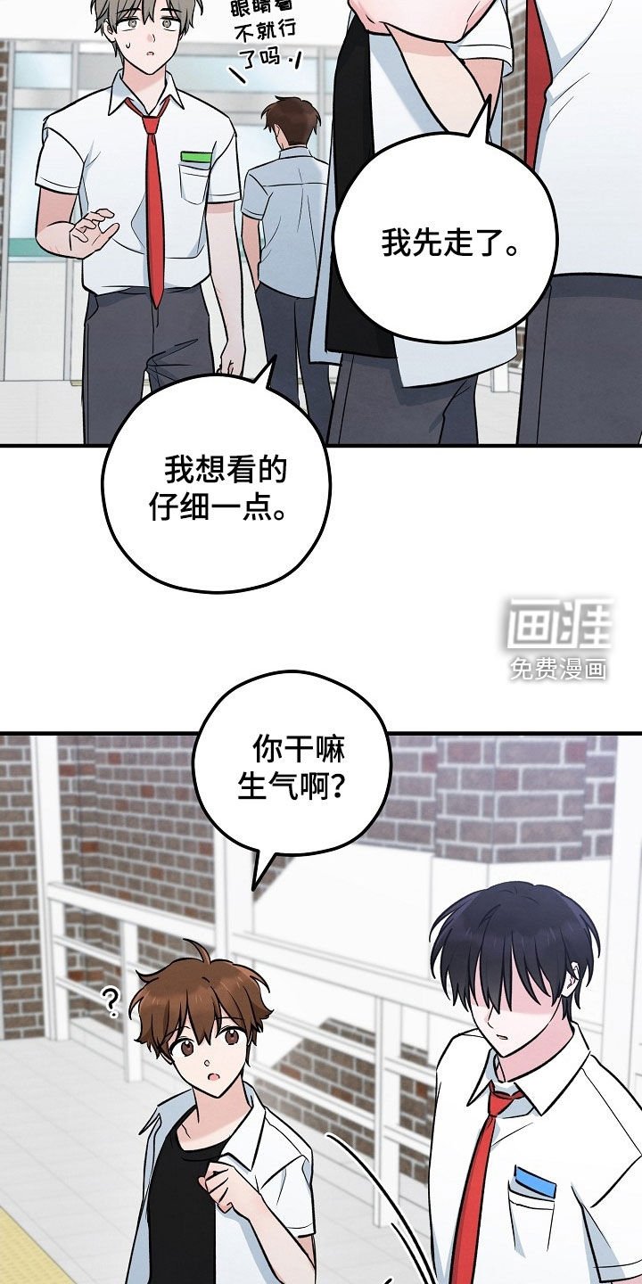 第80章：状态变好