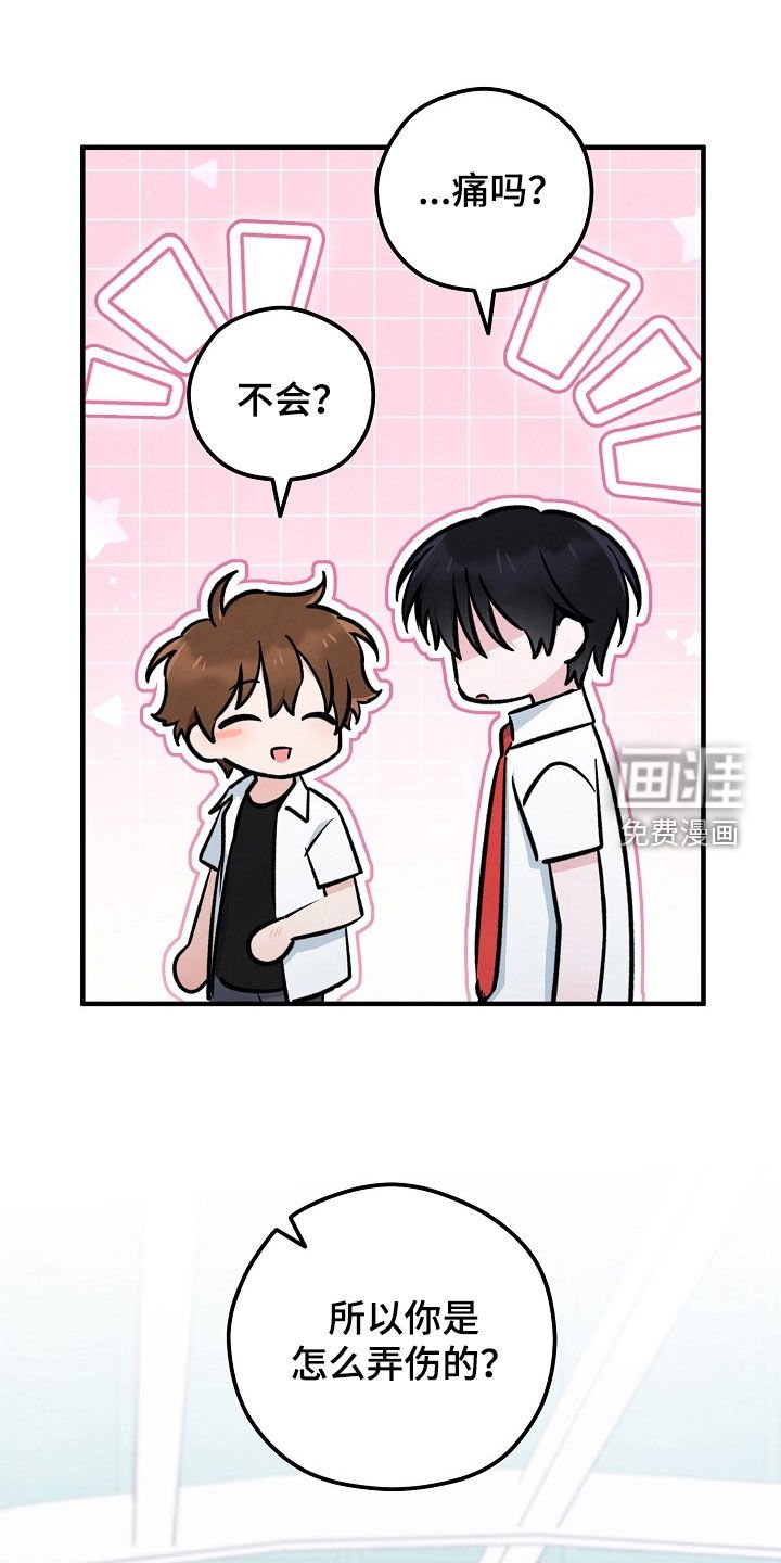 第80章：状态变好