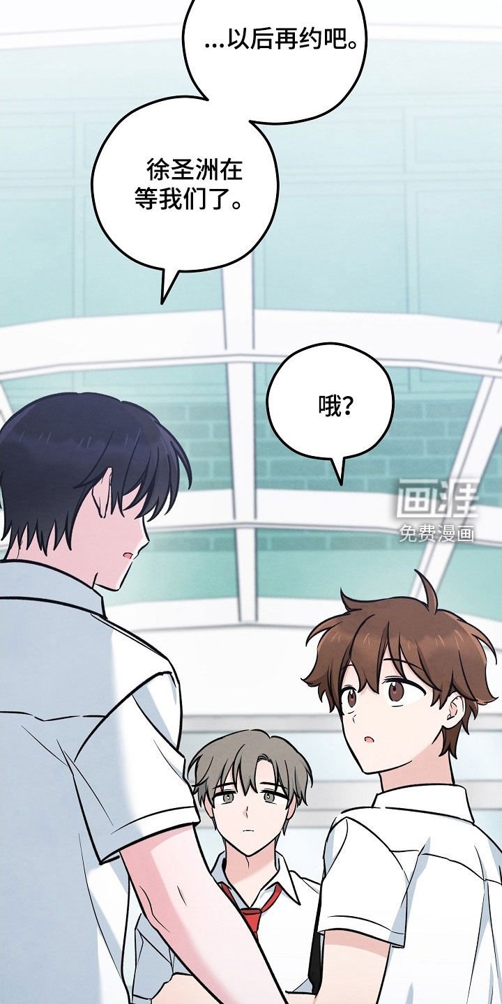 第80章：状态变好