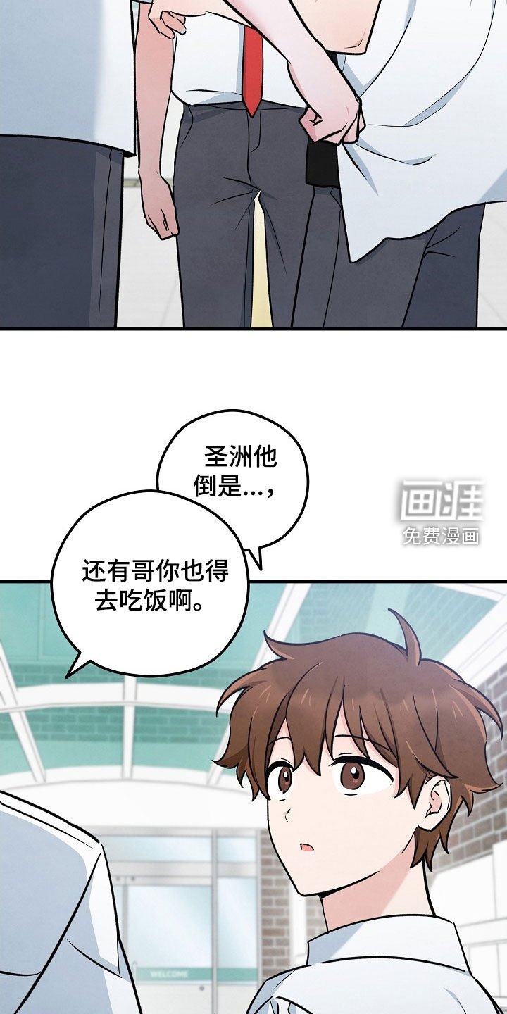 第80章：状态变好