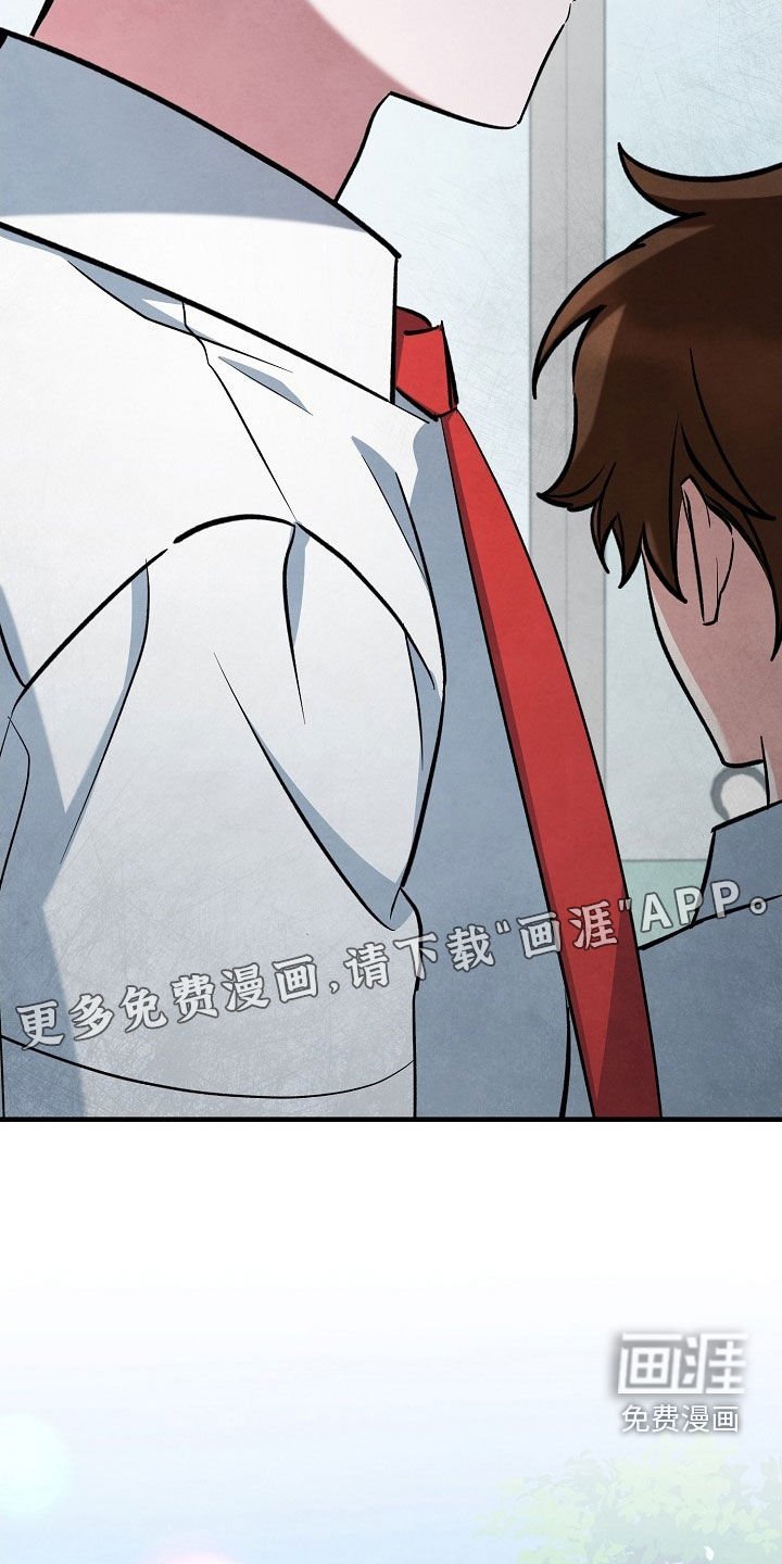 第81章：不如一起去