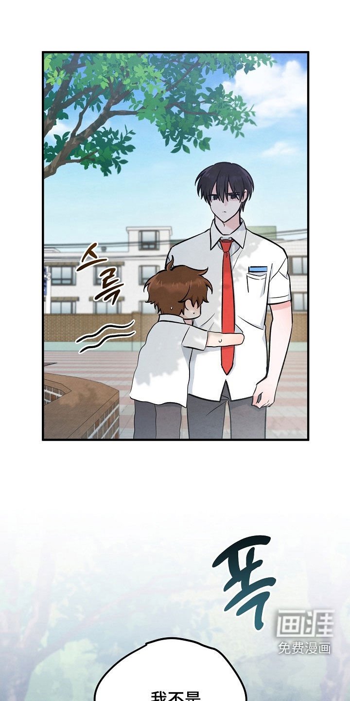 第81章：不如一起去