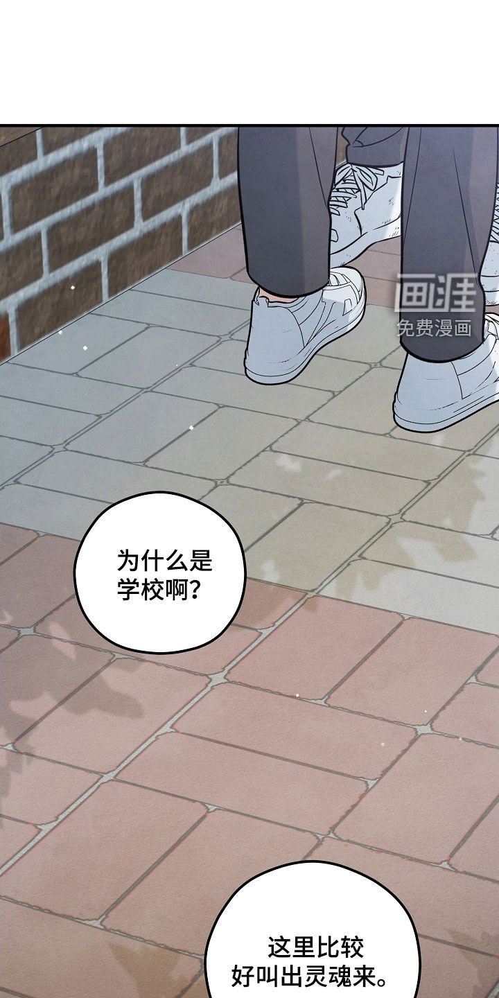 第81章：不如一起去
