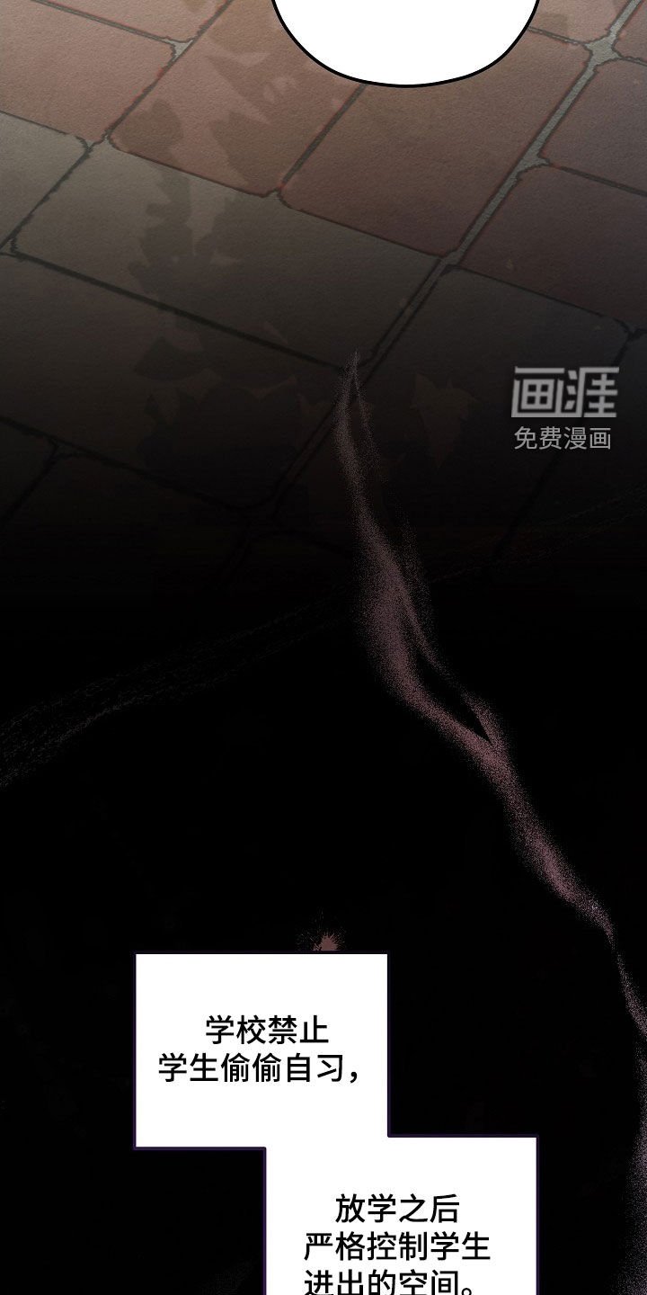 第81章：不如一起去