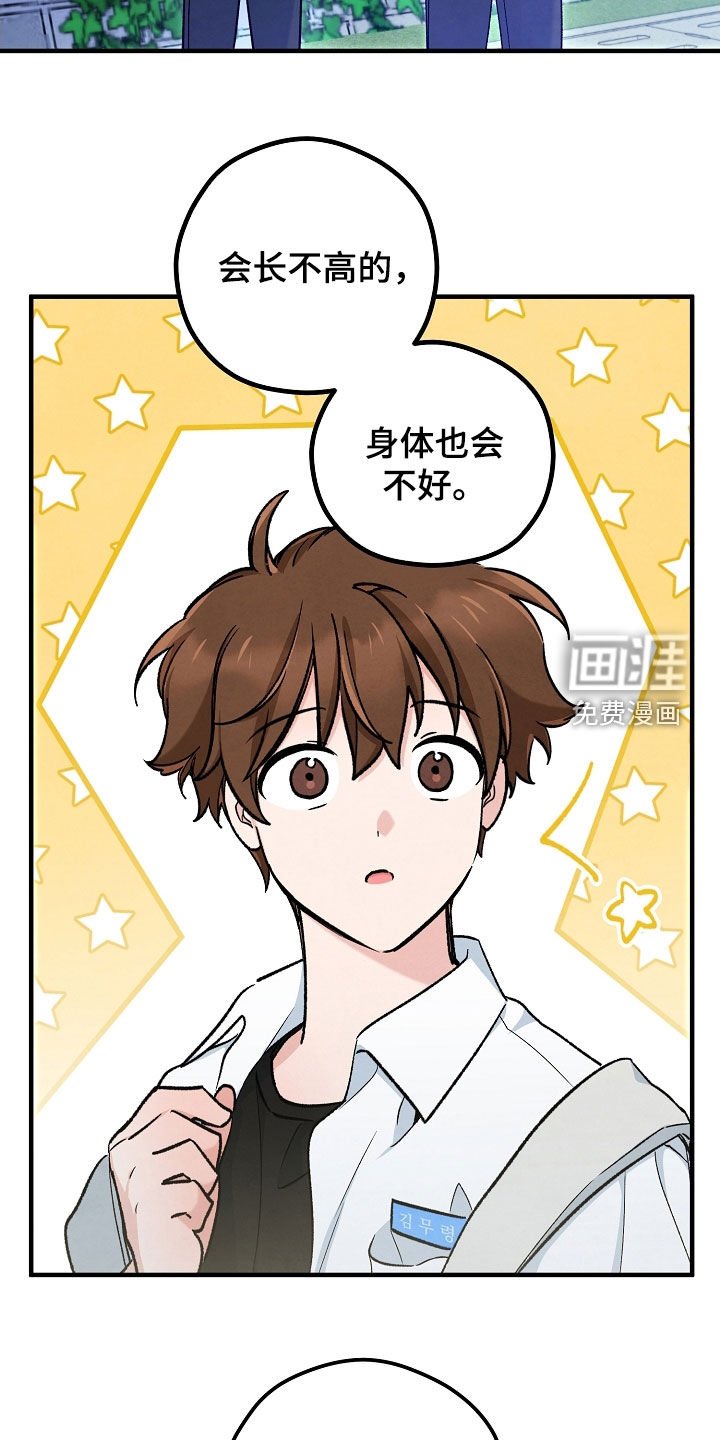 第82章：布置陷阱