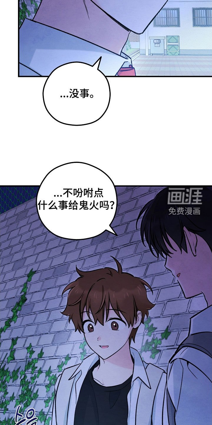 第82章：布置陷阱