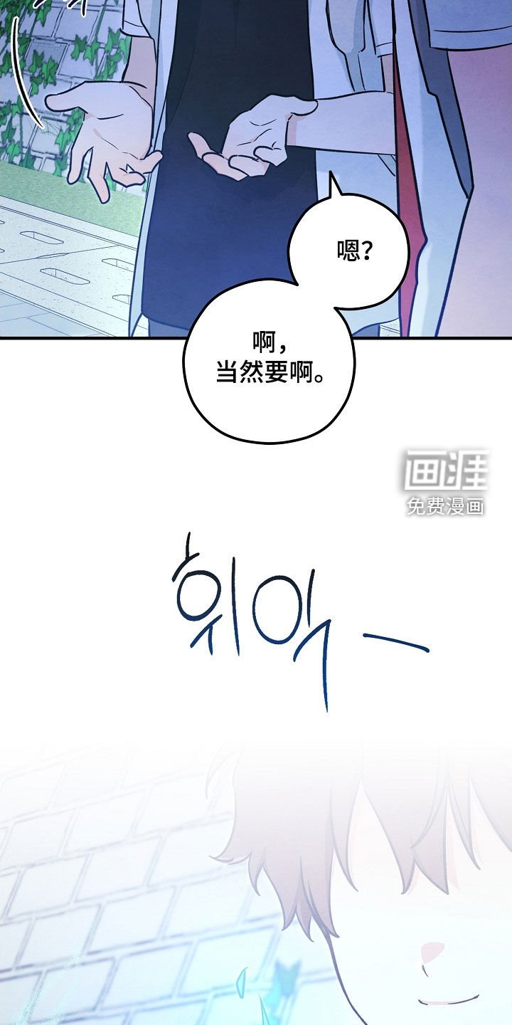 第82章：布置陷阱